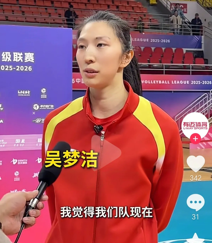 kaiyun-赢福建但藏大隐患！江苏女排如想掀翻上海，必须改这3个死穴|吴梦洁|拦网|二传|范泊宁|张籽萱_新浪体育_新浪新闻