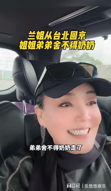 kaiyun-张兰湾湾之行，最寒心的不是儿子的抱怨，而是儿媳的冷漠态度