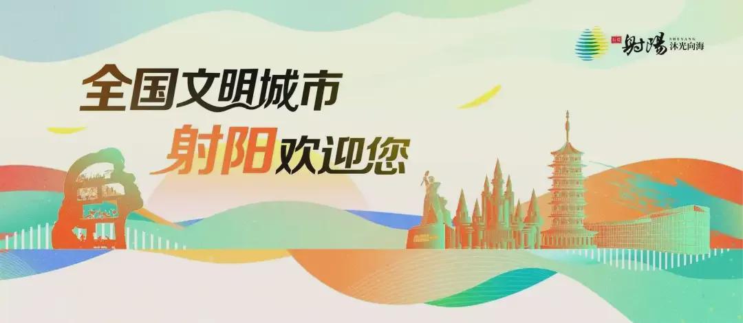 开云体育下载-2026盐城足球超级联赛射阳主场,吃喝玩乐福利全攻略→