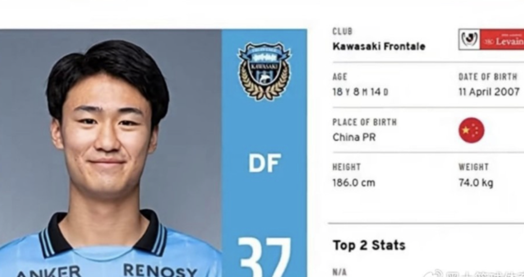 开云体育下载入口-关德晴归化日本观后感:19岁少年的选择,何以刺痛了谁的神经?