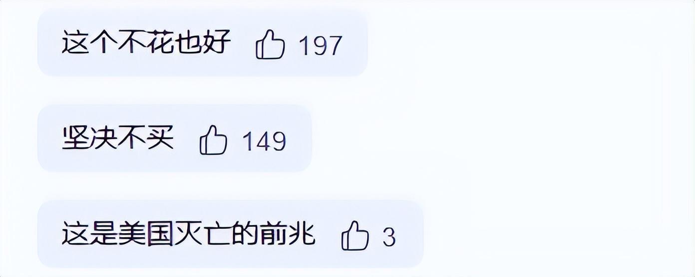 kaiyun-国际足联双标漫天要价,央视硬刚拒妥协,球迷力挺绝不当冤大头!